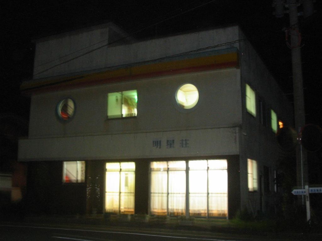 Minshuku Myojoso Yoron Exterior foto